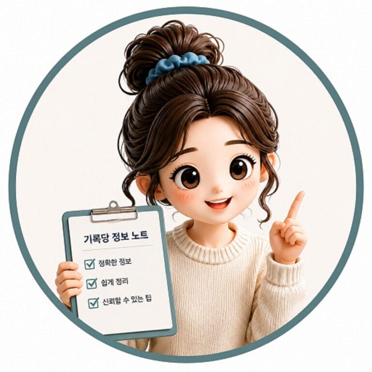 기록당 about페이지 그림